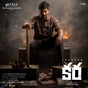 Kara (Telugu) (2026) (G.V. Prakash Kumar)